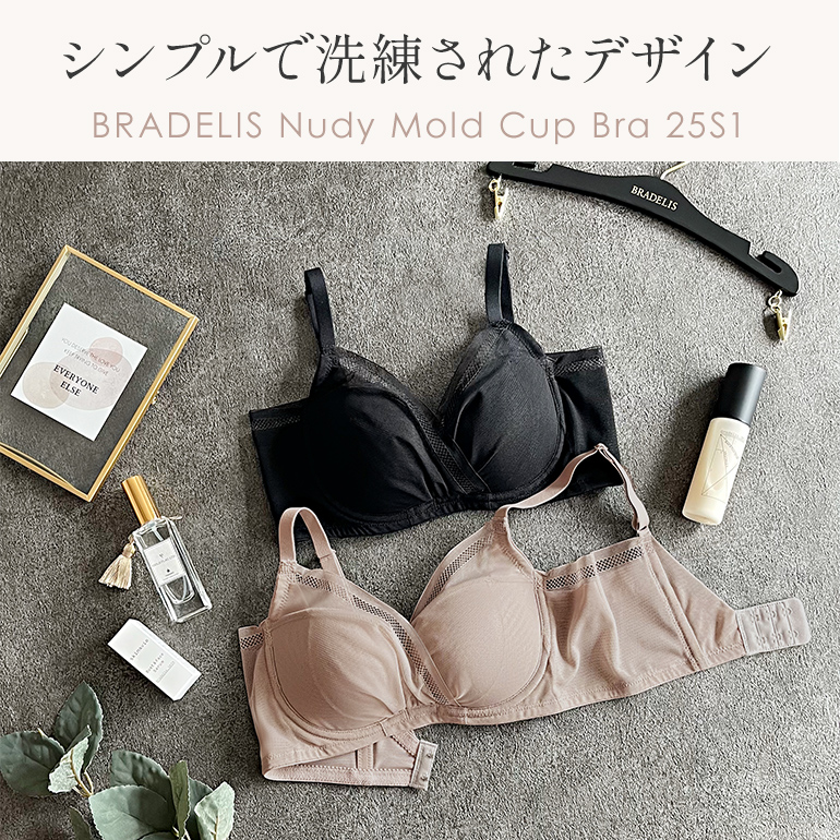 BRADELIS NewYork ブラジャー ブラ 下着 補整 補正 谷間 バスト