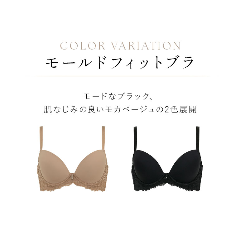 BRADELIS NewYork（ブラデリスニューヨーク） ブラジャー 下着