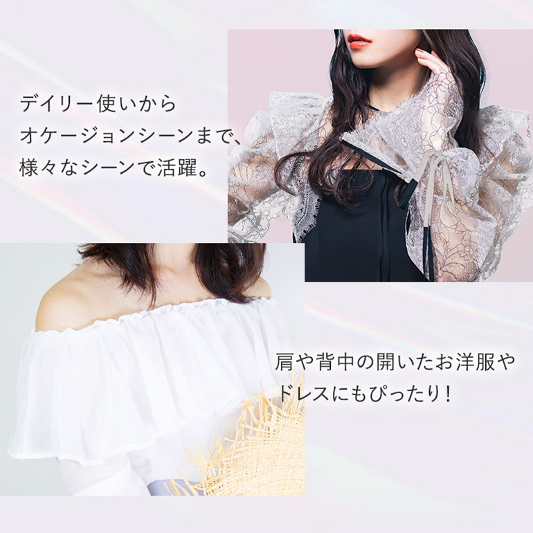 ブラジャー ストラップレス 響きにくい ずれにくい シームレス 肩紐なし 下着 補正 グラマー ブラ バストアップ ブラデリス モールドストラップレスブラの画像