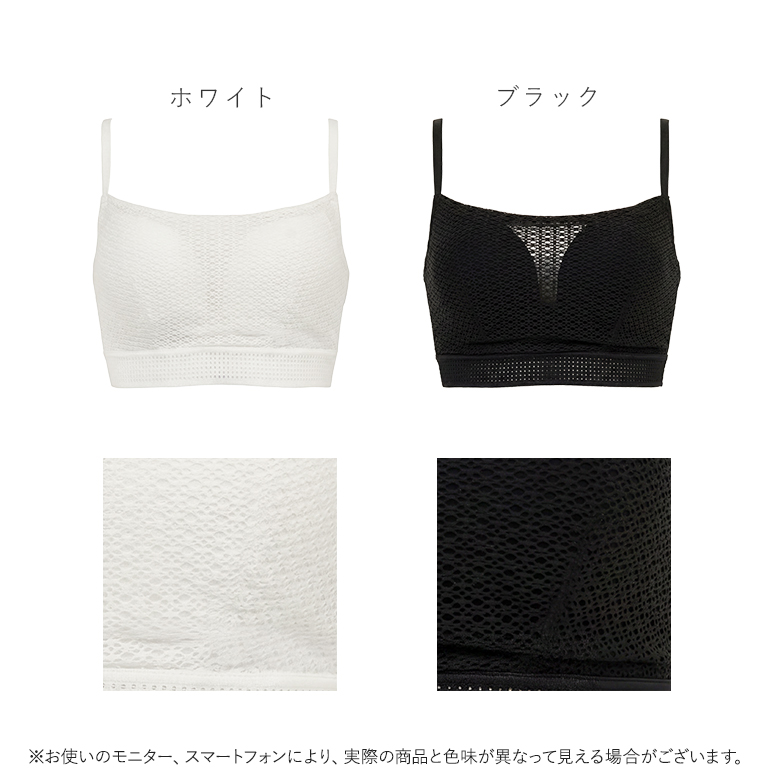 ブラジャー ノンワイヤー 昼夜兼用 接触冷感 下着 補正 補整 バストアップ 寄せ上げ レース ブラデリス Urban Style ブラ26S1 爆買の画像