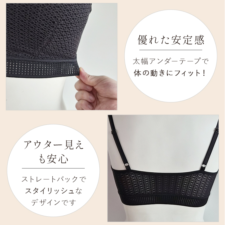 ブラジャー ノンワイヤー 昼夜兼用 接触冷感 下着 補正 補整 バストアップ 寄せ上げ レース ブラデリス Urban Style ブラ26S1 爆買の画像