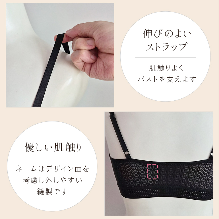 ブラジャー ノンワイヤー 昼夜兼用 接触冷感 下着 補正 補整 バストアップ 寄せ上げ レース ブラデリス Urban Style ブラ26S1 爆買の画像