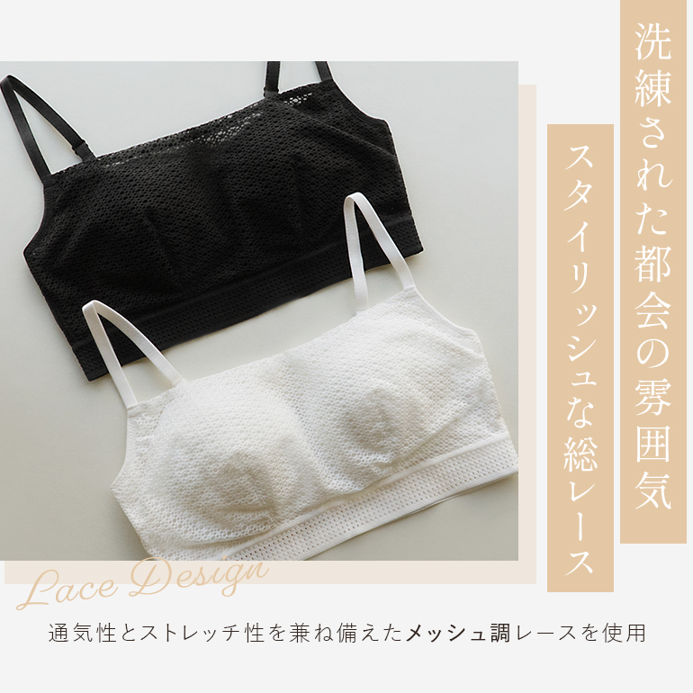 ブラジャー ノンワイヤー 昼夜兼用 接触冷感 下着 補正 補整 バストアップ 寄せ上げ レース ブラデリス Urban Style ブラ26S1 爆買の画像