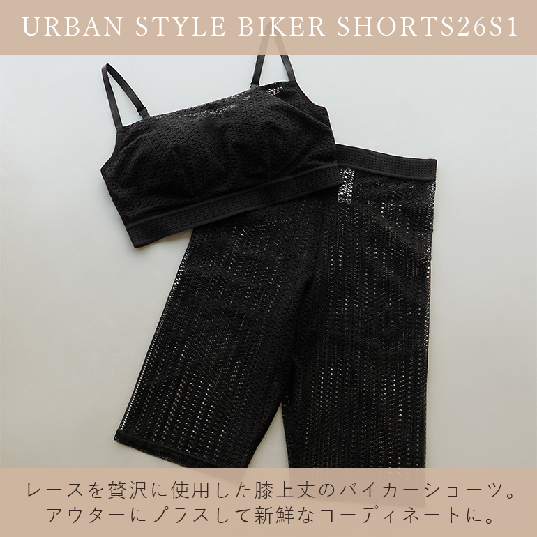 バイカーショーツ（レディースファッション） | ファッション の
