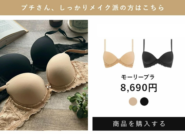 モーリー