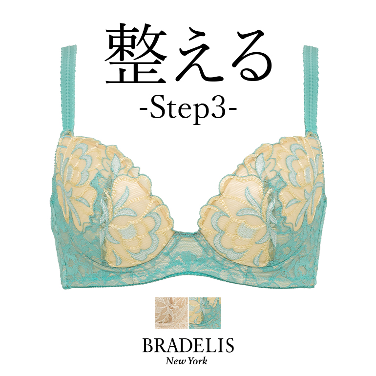 育乳ブラ ブラジャー下着 補整 補正 谷間 バストアップ ブラデリス BRADELIS bradelis BRNY ナオミステップ2ブラ21S2  ジャクリーンタイプ mk :CA121110:ブラデリスニューヨーク直営店 - 通販 - Yahoo!ショッピング