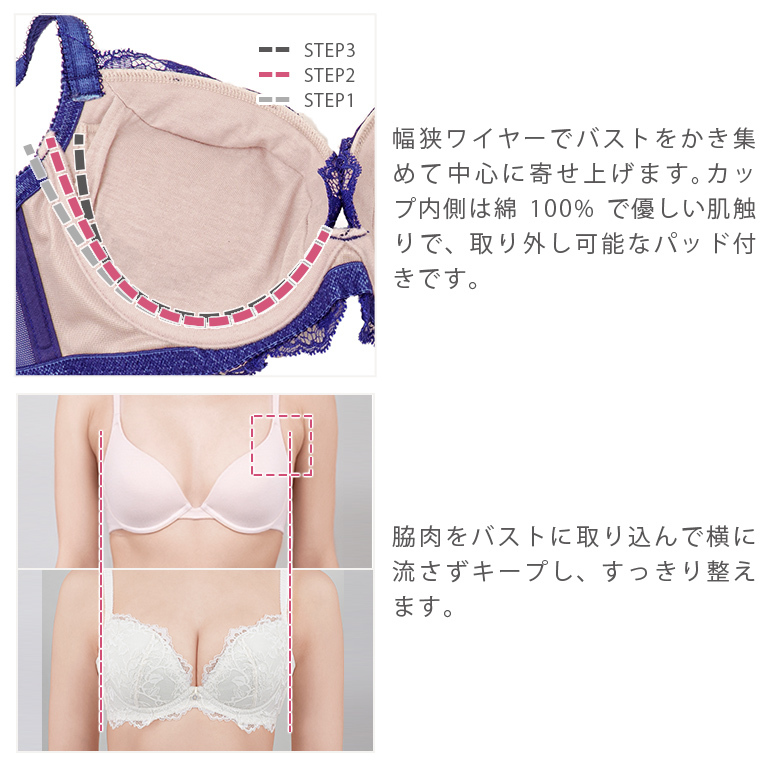 育乳ブラ ブラジャー下着 補整 補正 谷間 バストアップ ブラデリス Bradelis Bradelis Brny ナオミステップ2ブラ21a2 ナオミタイプ Sale セール Mk Ca ブラデリスニューヨーク直営店 通販 Yahoo ショッピング 育乳ブラ ブラジャー下着 補整 補正 谷間 バストアップ ブラデリス Bradelis Bradelis Brny ナオミステップ2ブラ21a2 ナオミタイプ Sale セール Mk Ca ブラデリスニューヨーク直営店 通販 Yahoo ショッピング