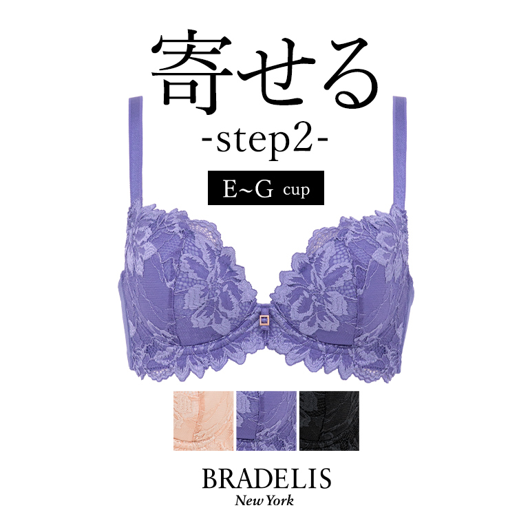 ブラデリス　黒 2つ 楽天市場】【30%OFF】育乳ブラデリスニューヨーク ブラデリス
