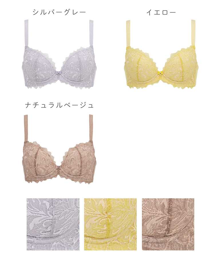 ブラデリス　ブラキャミ2枚育乳　S 補整ノンワイヤー「ブラキャミ・ブラトップ」｜ブラデリス
