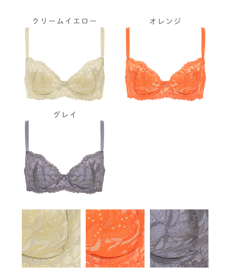 BRADELIS NewYork（ブラデリスニューヨーク） 育乳 育乳ブラ