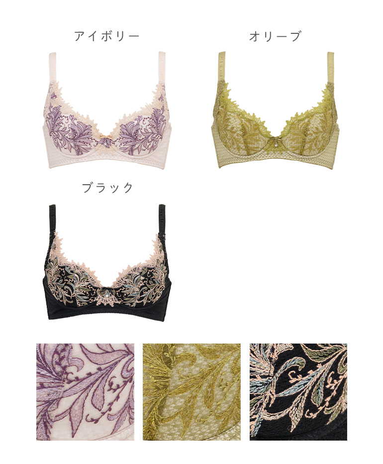 BRADELIS NewYork 育乳ブラ ブラジャー下着 補整 補正 谷間