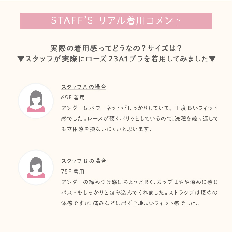 ブラ 谷間 育乳ブラ ブラジャー下着 補整 補正 バストアップ BRADELIS bradelis BRNY ブラデリス ローズステップ2ブラ23A1 ローズタイプ 0417slの画像