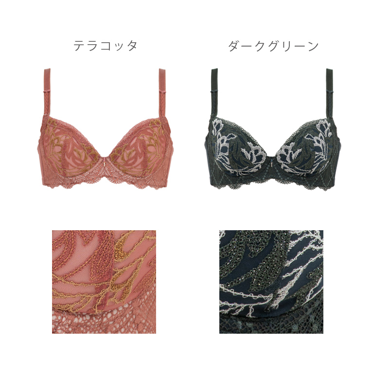 BRADALIS 育乳ブラ 70C/32C 2色セット 楽天市場】【50%OFF】【オンラインストア限定】ブラデリス