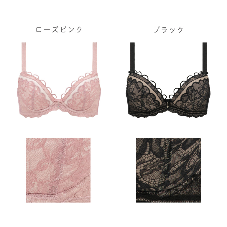 BRADELIS NewYork ブラジャー下着 補整 補正 谷間 育乳 バスト