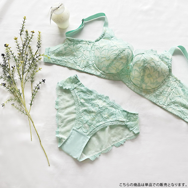 BRADELIS NewYork（ブラデリスニューヨーク） 育乳ブラ ブラジャー下着