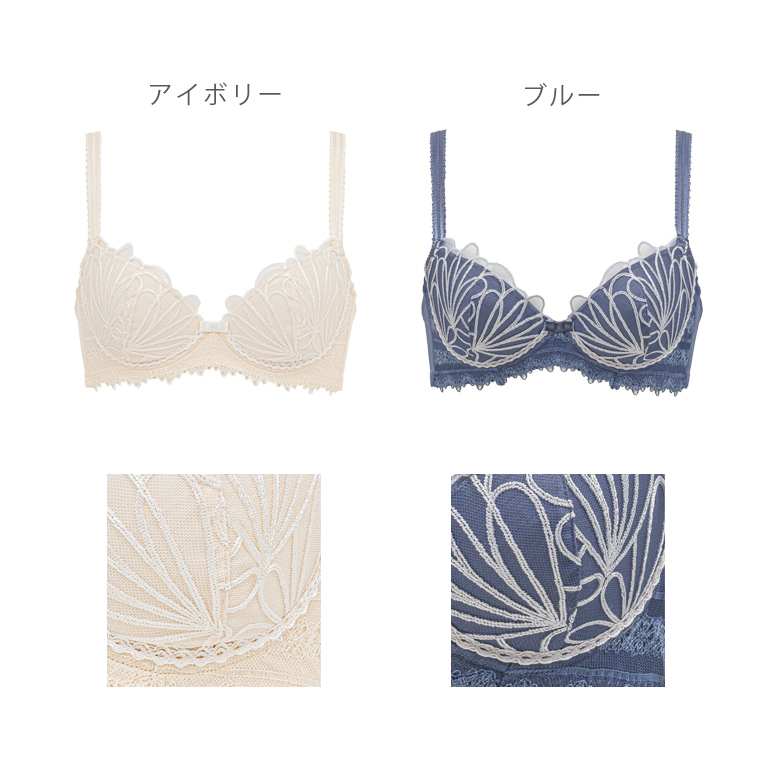 ブラデリス　ローズブラ＆パンティセット BRADELIS NewYork ブラ 谷間 育乳ブラ ブラジャー下着 補整 補正