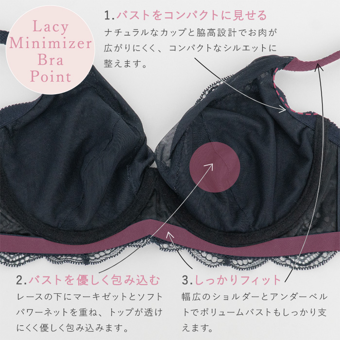 bbランジェリー BRADELIS NewYork 育乳ブラ ブラジャー下着 補整 補正 バスト