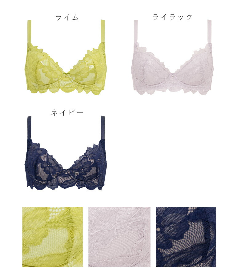 【新品未使用】BBランジェリーBB育乳ブラ/ホワイトブラック D70 BRADELIS NewYork 雑誌掲載商品 育乳 育乳ブラ ブラジャー 下着