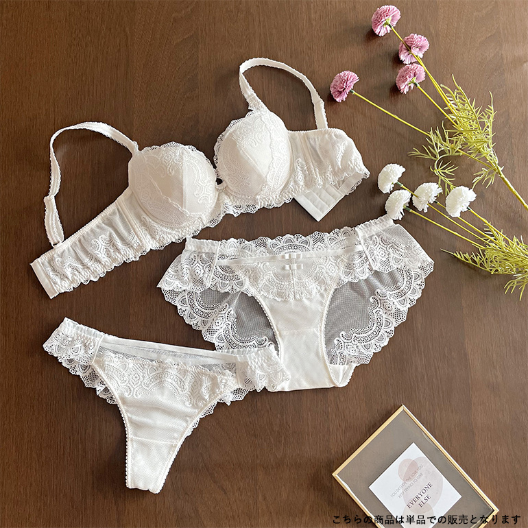 ブラ ブラジャー 下着 育乳 補正 谷間 バストアップ BRADELIS bradelis BRNY ブラデリス ベルステップ2ブラ24A1 ベルタイプ 0620slの画像