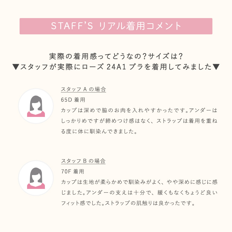 ブラジャー 下着  補整 補正 谷間 育乳 ブラ バストアップ BRADELIS bradelis BRNY ブラデリス ローズステップ2ブラ24A1 ローズタイプ 0417slの画像