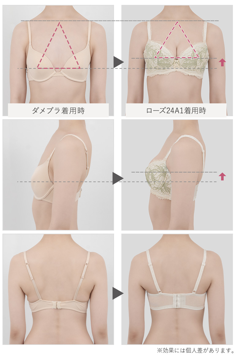【新品】ブラデリスニューヨーク♡美谷間メイクに♡ベルブラローズピンク70E 新品】ブラデリスニューヨーク♡美谷間メイクに♡ベルブラローズ