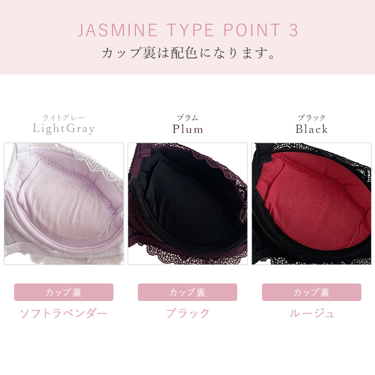 育乳 育乳ブラ ブラジャー 下着 補正 補整 BRADELIS bradelis BRNY ブラデリス ジャスミンステップ1ブラ24A2 ジャスミンタイプ 0417olの画像