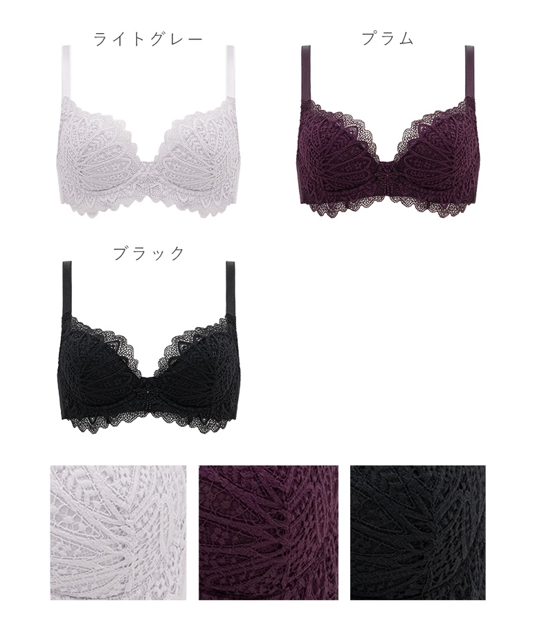 育乳 育乳ブラ ブラジャー 下着 補正 補整 BRADELIS bradelis BRNY ブラデリス ジャスミンステップ1ブラ24A2 ジャスミンタイプ 0417olの画像