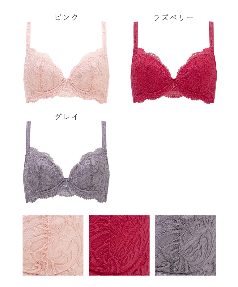 ブラ ブラジャー 下着 育乳 補正 谷間 バストアップ BRADELIS bradelis BRNY ブラデリス ベルステップ2ブラ24A2 ベルタイプ 0620slの画像