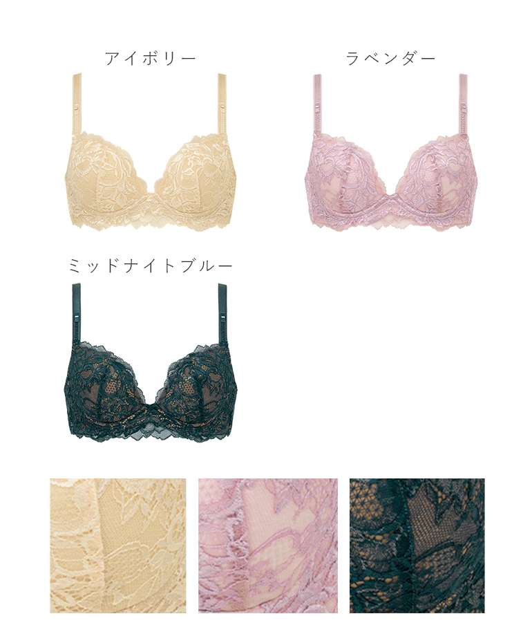 専用です♪ BRADALIS ブラック ブラジャー LL タグ付き　新品☆ BRADELIS NewYork（ブラデリスニューヨーク） ブラジャー 下着 補整