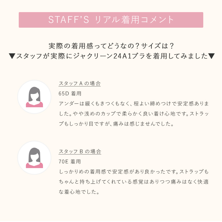 育乳ブラ ブラジャー 下着  補整 補正 脇高 育乳 谷間 バストアップ BRADELIS ブラデリス ジャクリーンステップ3ブラ24A1 ジャクリーンタイプ 0904slの画像