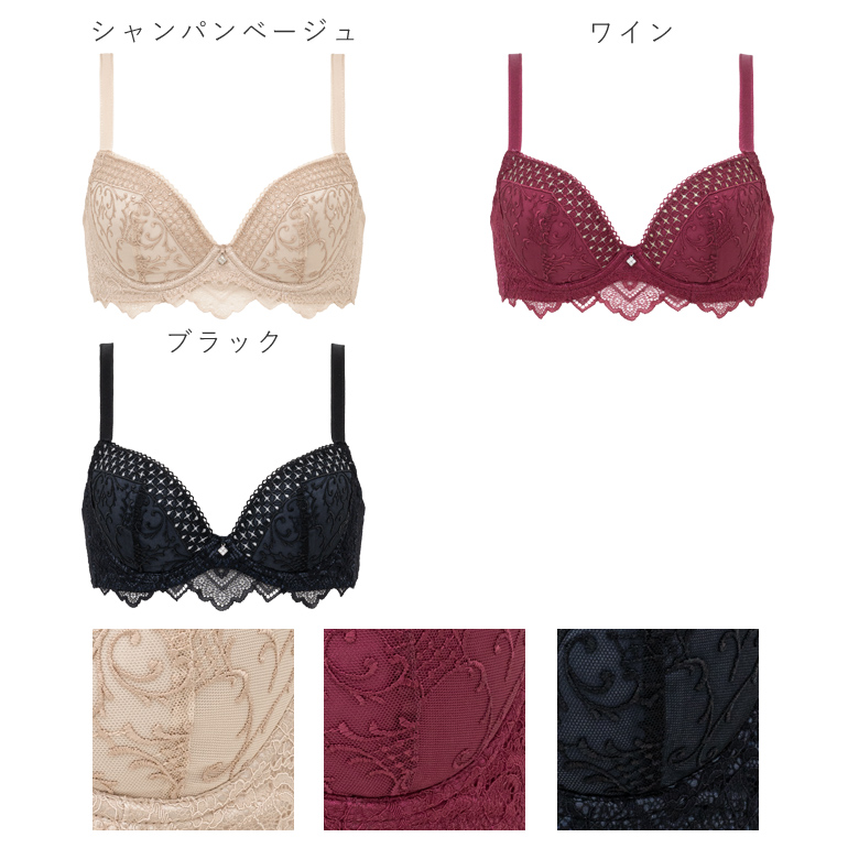 育乳ブラ ブラジャー 下着  補整 補正 脇高 育乳 谷間 バストアップ BRADELIS ブラデリス ジャクリーンステップ3ブラ24A1 ジャクリーンタイプ 0904slの画像