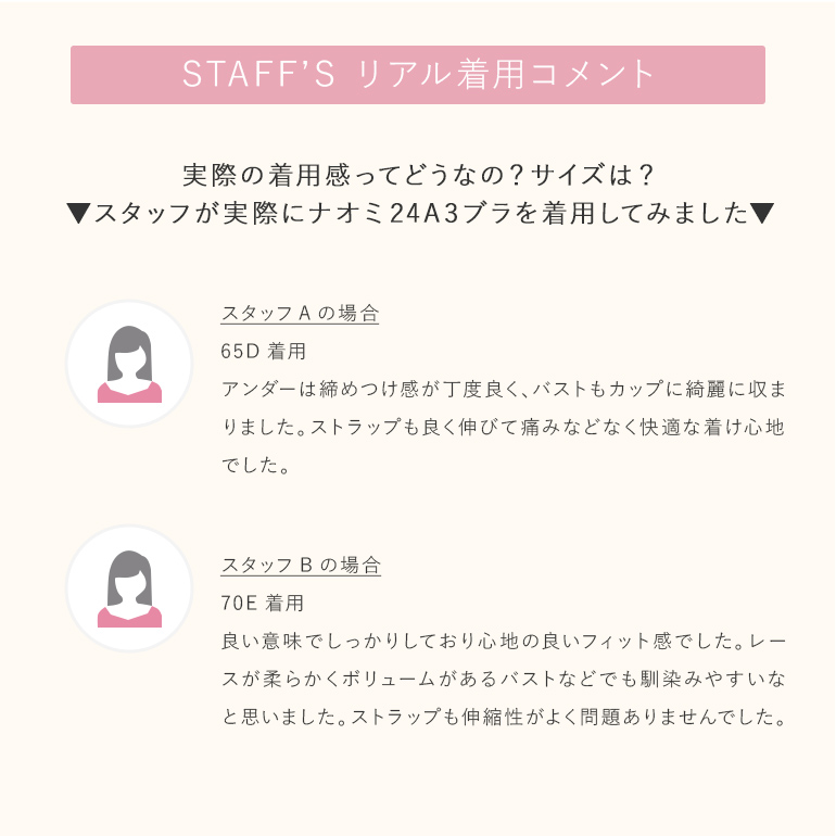 育乳ブラ ブラジャー ブラ 脇高 下着 補整 補正 谷間 育乳 バストアップ セール BRADELIS ブラデリス ナオミステップ2ブラ24A3 ナオミタイプ 0417olの画像