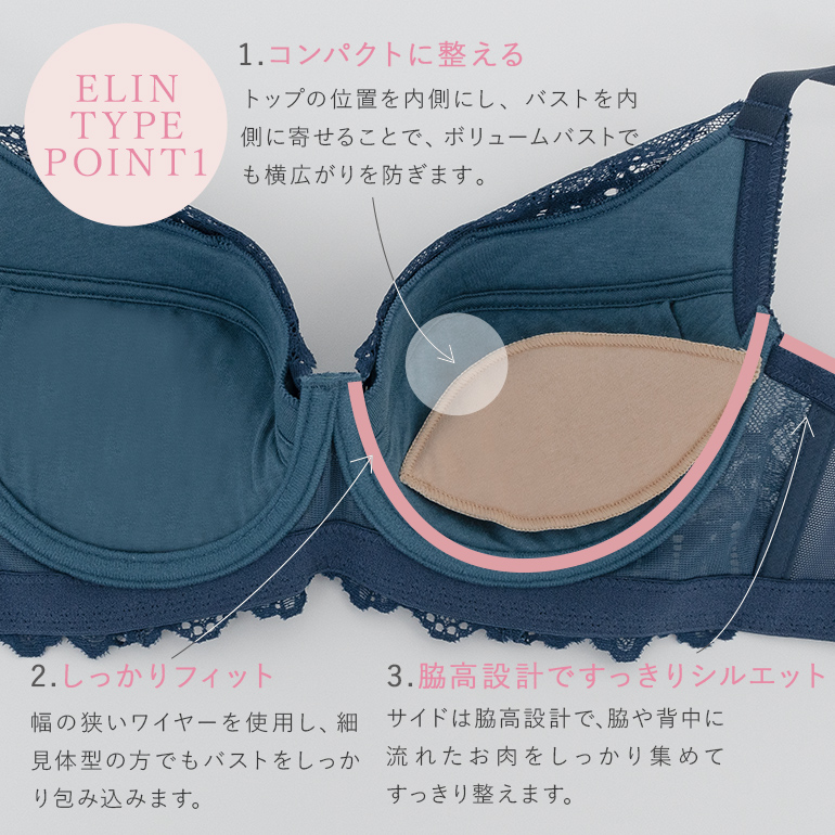 ブラデリスニューヨーク　育乳ブラセット　STEP1 マーリー　65D M サイズ BRADELIS NewYork 育乳ブラ ブラジャー下着 補正 谷間 バスト