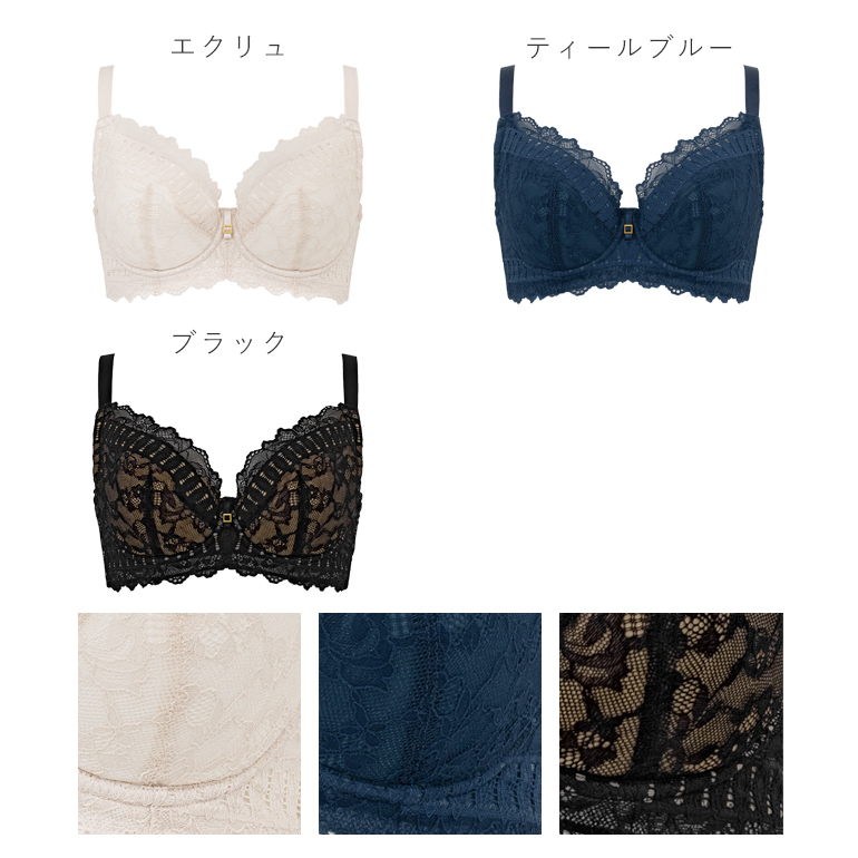 BRADELIS NewYork 育乳ブラ ブラジャー グラマー ブラ 下着 補正