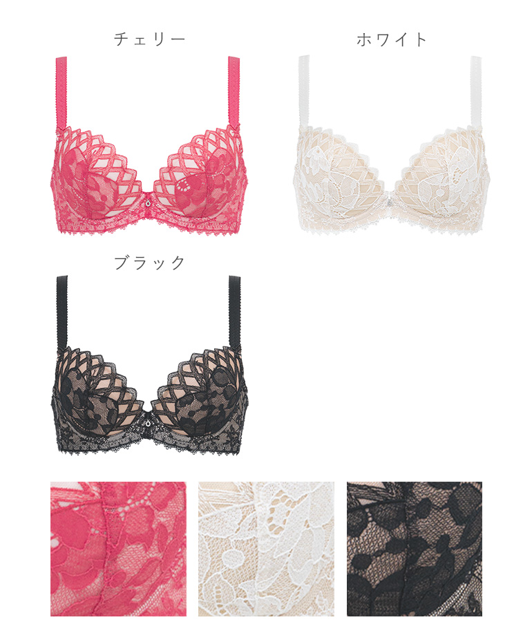 新品未使用　補整　育乳ブラ　ブラデリスニューヨーク 楽天市場】【30%OFF】育乳ブラデリスニューヨーク ベルブラ