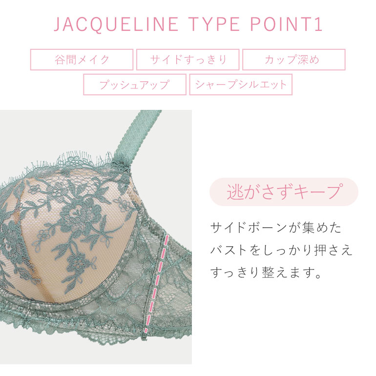 BRADELIS NewYork 育乳ブラ ブラジャー レディース ブラ 下着