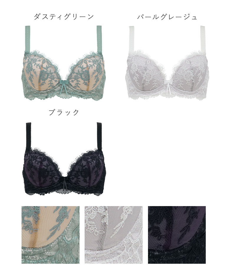 BRADELIS NewYork 育乳ブラ ブラジャー レディース ブラ 下着