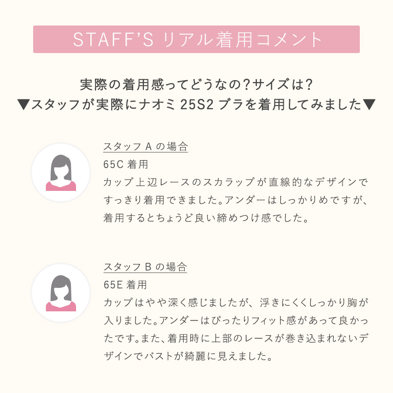 ブラジャー ブラ 下着 レディース 脇高 補整 補正 谷間 育乳 バストアップ レース BRADELIS ブラデリス ナオミステップ2ブラ25S2 ナオミタイプ 0417slの画像