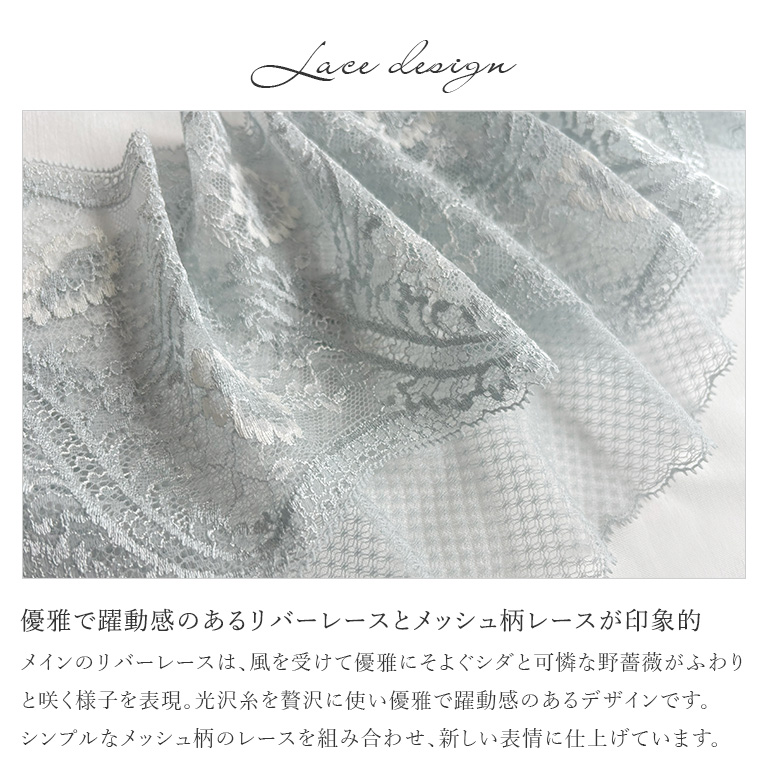 ブラジャー ブラ 下着 レディース 脇高 補整 補正 谷間 育乳 バストアップ レース BRADELIS ブラデリス ナオミステップ2ブラ25S2 ナオミタイプ 0417slの画像