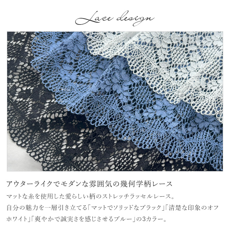 育乳ブラ ブラジャー レディース ブラ 下着 脇高 補正 バストアップ 谷間 レース BRADELIS ブラデリス ジャスミンステップ1ブラ25A1 ジャスミンタイプの画像