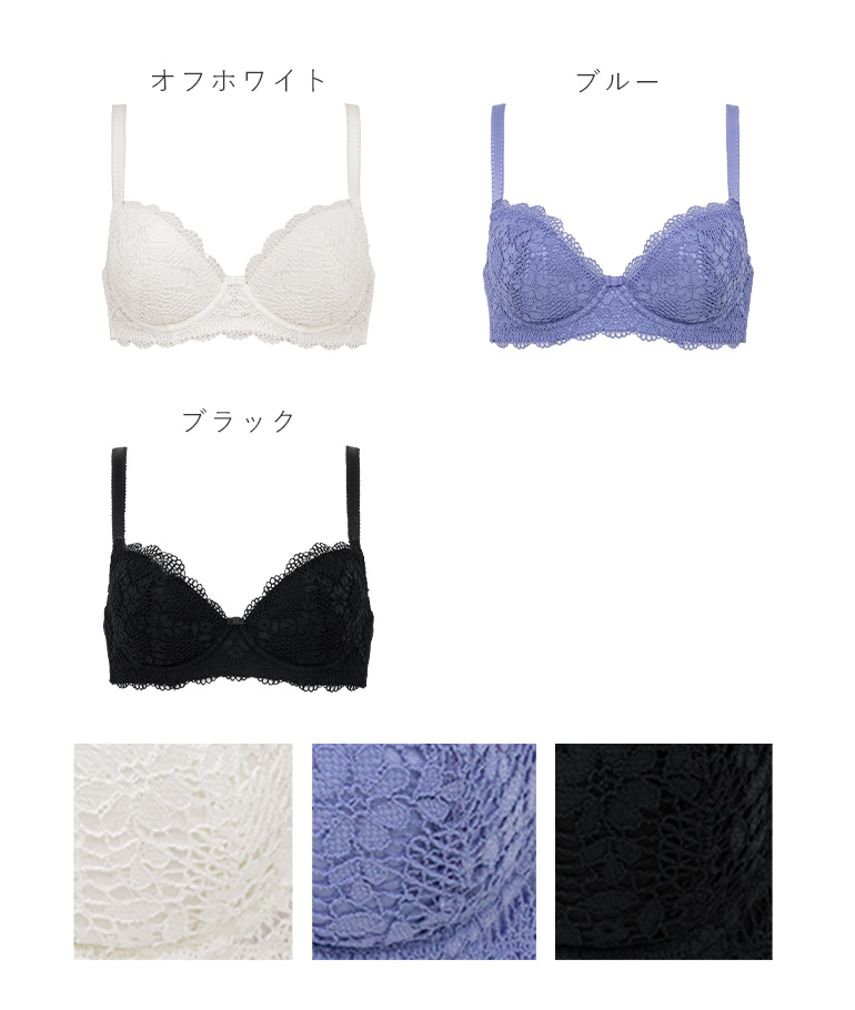 育乳ブラ ブラジャー レディース ブラ 下着 脇高 補正 バストアップ 谷間 レース BRADELIS ブラデリス ジャスミンステップ1ブラ25A1 ジャスミンタイプの画像