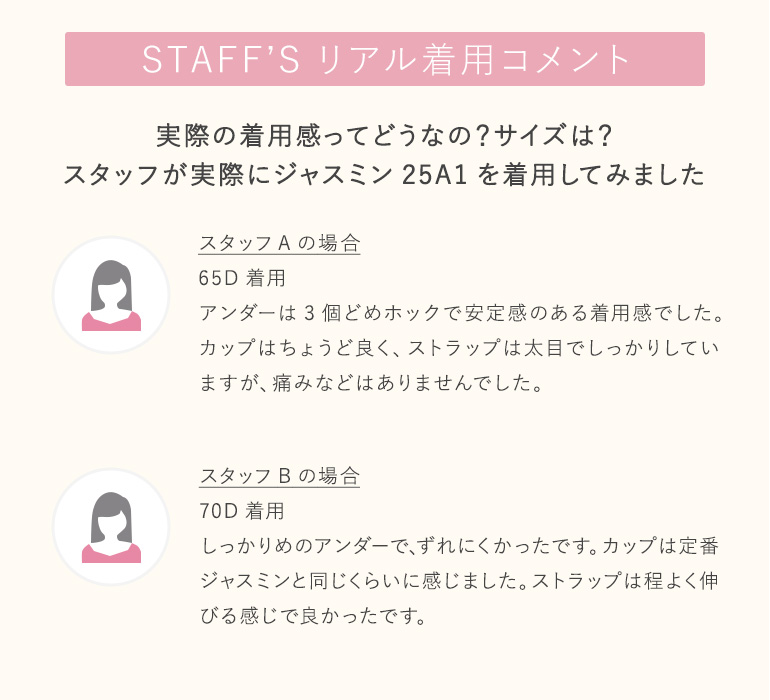 育乳ブラ ブラジャー レディース ブラ 下着 脇高 補正 バストアップ 谷間 レース BRADELIS ブラデリス ジャスミンステップ1ブラ25A1 ジャスミンタイプの画像