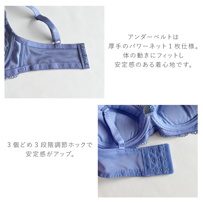 育乳ブラ ブラジャー レディース ブラ 下着 脇高 補正 バストアップ 谷間 レース BRADELIS ブラデリス ジャスミンステップ1ブラ25A1 ジャスミンタイプの画像