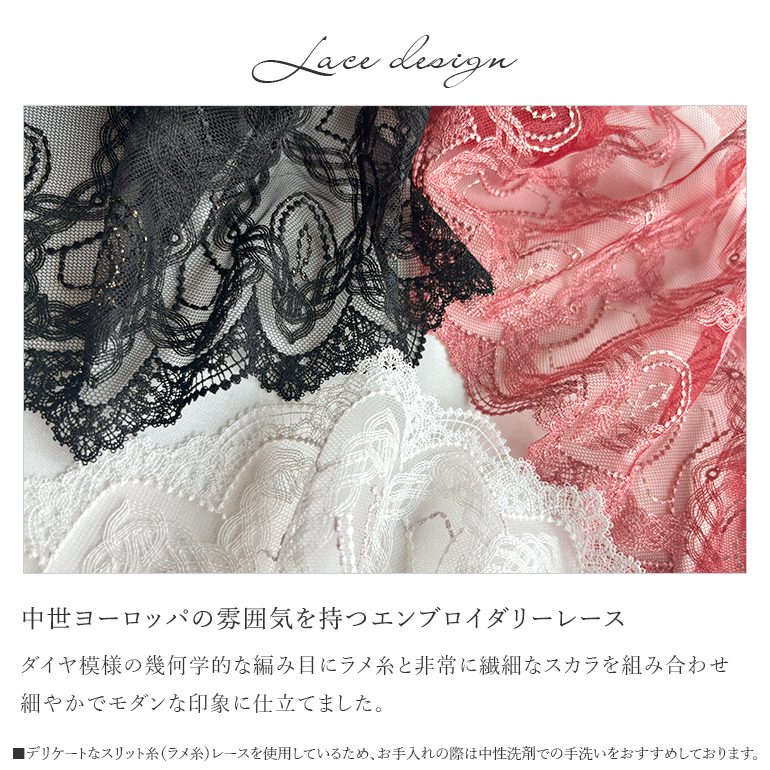 育乳ブラ ブラジャー ブラ 下着 脇高 バストアップ グラマー 大きいサイズ 育乳 補整 補正 谷間 BRADELIS ブラデリス ベルステップ2ブラ25A1 ベルタイプの画像
