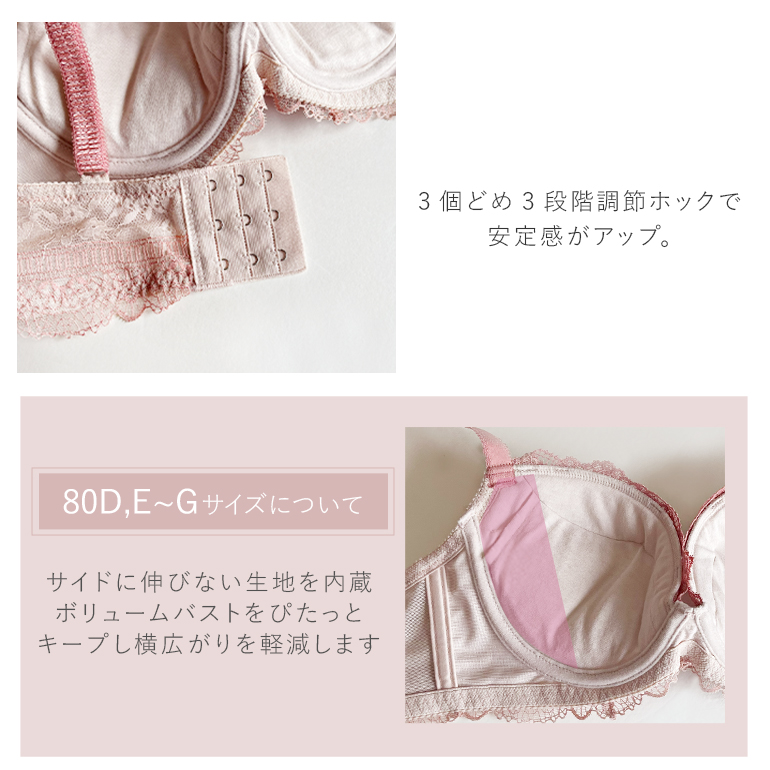 育乳ブラ ブラジャー ブラ 下着 脇高 バストアップ グラマー 大きいサイズ 育乳 補整 補正 谷間 BRADELIS ブラデリス ベルステップ2ブラ25A1 ベルタイプの画像