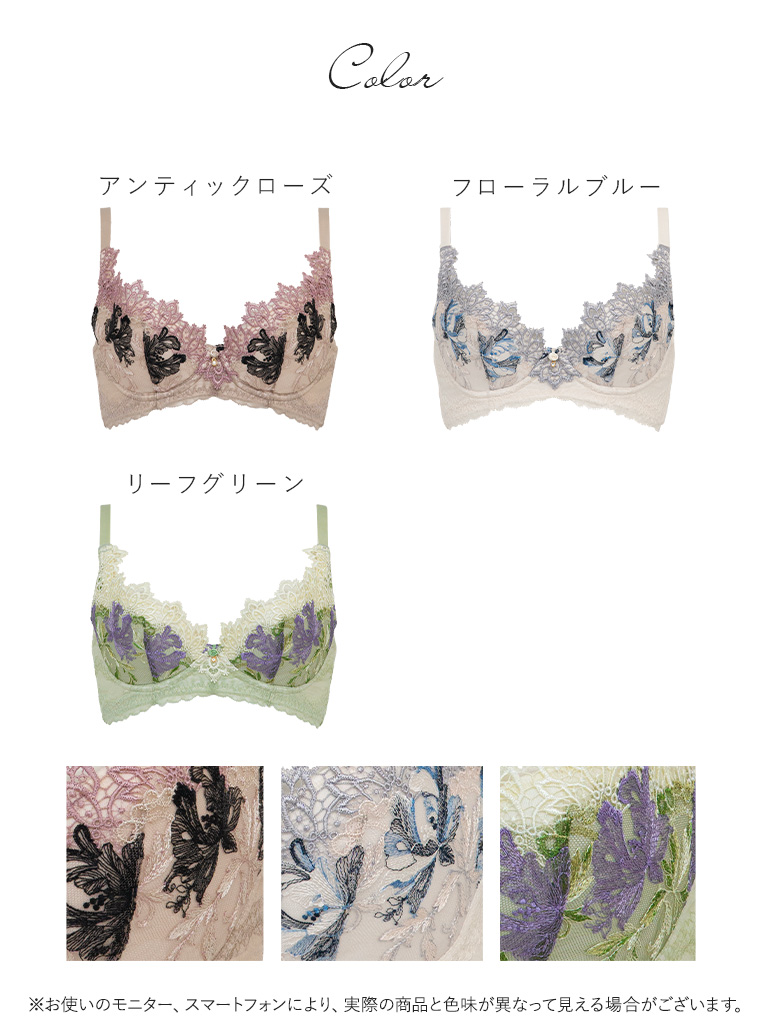 育乳ブラ ブラジャー 下着 補整 補正 谷間 バストアップ ブラデリス BRADELIS bradelis BRNY ブラデリス ヴィオラステップ3ブラ25A1 ヴィオラタイプの画像