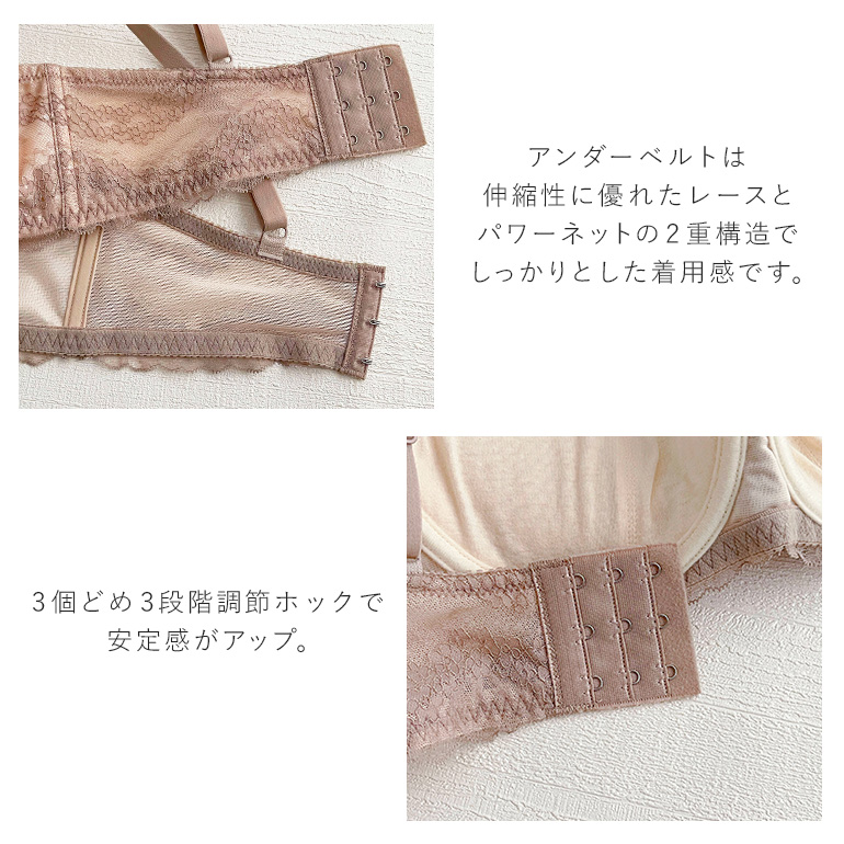 育乳ブラ ブラジャー 下着 補整 補正 谷間 バストアップ ブラデリス BRADELIS bradelis BRNY ブラデリス ヴィオラステップ3ブラ25A1 ヴィオラタイプの画像