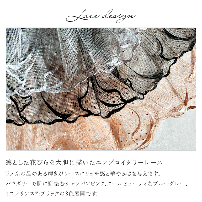 ブラジャー 下着 脇高 補整 補正 谷間 育乳 ブラ バストアップ レース BRADELIS bradelis BRNY ブラデリス ローズステップ2ブラ25A1 ローズタイプの画像
