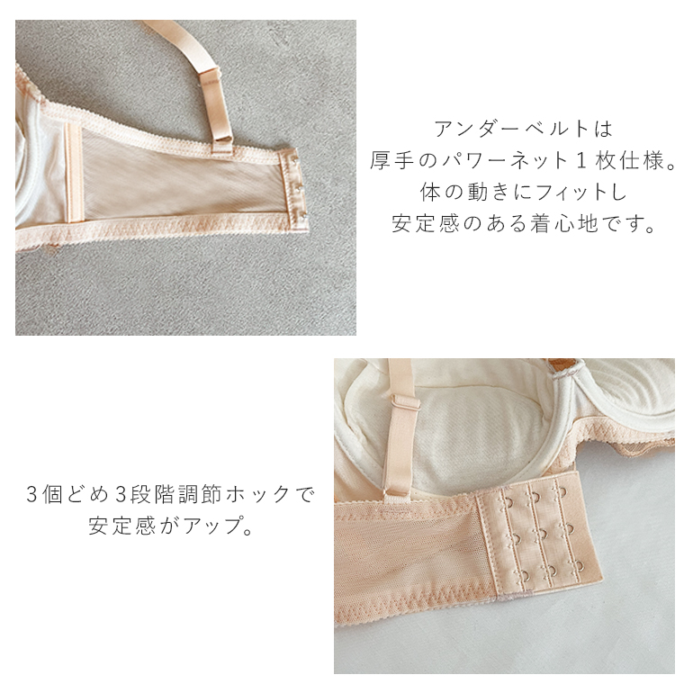 ブラジャー 下着 脇高 補整 補正 谷間 育乳 ブラ バストアップ レース BRADELIS bradelis BRNY ブラデリス ローズステップ2ブラ25A1 ローズタイプの画像