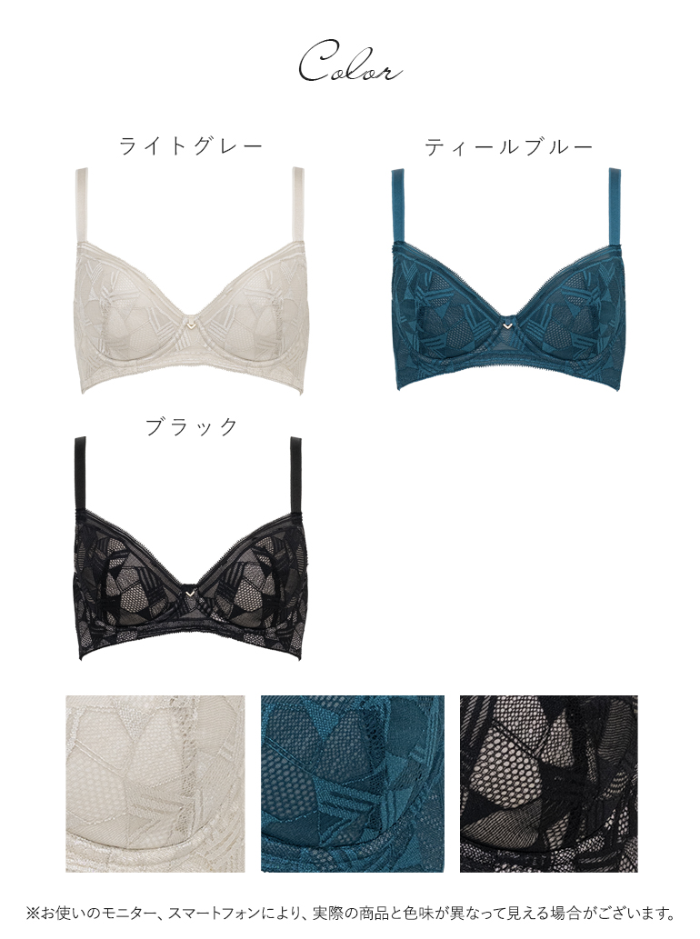ブラジャー ブラ 下着 補整 補正 脇高 育乳 バストアップ 寄せ上げ bradelis レース ブラデリス ウェンディバックスムーズステップ1ブラ25A1 ウェンディタイプの画像